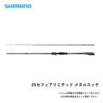 シマノ25セフィアリミテッドメタル...