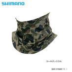 [ клиренс распродажа ] Shimano солнечный protection шея прохладный хаки Duck утка бесплатная почта рейс рассылка возможно [ одежда ]