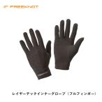 FREEKNOT свободный узел re year Tec внутренний перчатка полный палец черный почтовая доставка рассылка возможно [ одежда ]