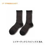 FREEKNOT свободный узел re year Tec средний носки . круг черный 25-27cm почтовая доставка рассылка возможно [ одежда ]
