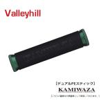 KAMIWAZAkamiwa The двойной PE палочка зеленый бесплатная доставка [ сопутствующие товары ]