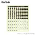 釣武者 鮎渓流仕掛 号数シール オモリ針号数用 メール便配送可 [用品1]