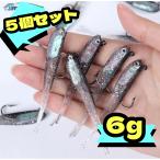 送料無料 ジグヘッド フック内蔵 スイムベイト