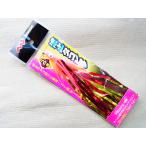 マルシン漁具 波止タコビラ