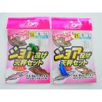  Marushin рыболовные снасти shoa бросание весы комплект 