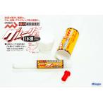  специальная цена Marushin рыболовные снасти мощный мгновенно схватывающийся клей клей Lee 2g ( сделано в Японии )