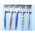 マルシン漁具 200g アンバージャック 200g メタルジグ