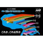 マルシン漁具 3.5号/30g 至高のティップランエギ 3.5号/30g ティップラン エギ