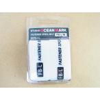 オーシャンマーク FB-L ファスナースプールベルト FB-L OceanMark