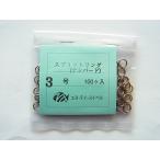 NT #3 スプリットリング ステン 熱処理テンパード #3 100個