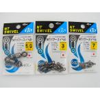 NTスイベル パワースイベル 黒