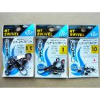 NTスイベル インタースナップ付NTパワー 黒