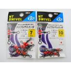 NTスイベル トリプルサルカン B