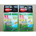 NTスイベル ハイパーリング ST