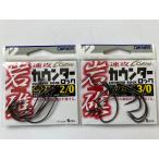 オーナー GO-27 カルティバ 岩礁カウンターロック GO-27 OWNER