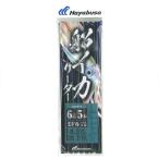 ハヤブサ SR316 船イカリーダー ミドル仕様 5本 SR316 8-12