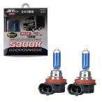 ハロゲンバルブ H11 24V　5300K 528153  �