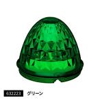 バスマーカーランプ　J-1型用レンズ　グリーン 補修パーツ トラック マーカーパーツ 補修部品 マーカーレンズ