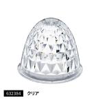 G-1 バスマーカーランプレンズ クリア 補修パーツ トラック マーカーパーツ 補修部品 マーカーレンズ