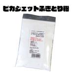 pika jet .... мука 100g aluminium полировальный мойка машин Chemical моющее средство колесо техническое обслуживание нержавеющая сталь металл полировальный 