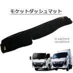 ローレル ダッシュマット 23エルフ ハイキャブ ワイド 令和5年3月〜
