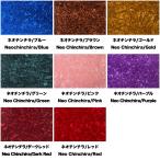 ネオ　チンチラダッシュマット スズキスーパーキャリートラック 令和3年8月-令和8年1月 内装 ダッシュボード TURN製 ターン モケット