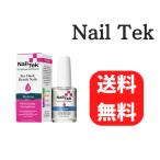 ネイルテック ハイドレーション 15ml ベース/トップ ネイルトリートメント