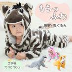  костюм мульт-героя baby ребенок комбинезон Jump костюм капот осень-зима животное животное костюм пижама Home одежда костюмированная игра Halloween мужчина девочка 