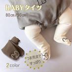 [ симпатичный baby трико ] baby baby трико белый Brown .. san трико младенец носки леггинсы мужчина девочка простой весна 80 90