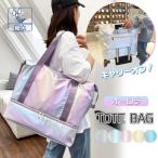 ショッピングマザーズバッグ 【撥水加工の大容量トートバッグ】キャリーオンバッグ ジムバッグ マザーズバッグ 大容量 折りたたみ 固定 機内持ち込み 旅行 修学旅行 軽量 撥水 防水 2層式