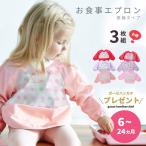 o еда фартук длинный рукав еда .... защита длинный рукав модель рубашка еда для .... для грязь развлечение для catch с карманом baby длинный рукав водонепроницаемый фартук 3 листов комплект ( для девочки )