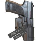 CQC ho ru Star копия H&amp;K USP для 