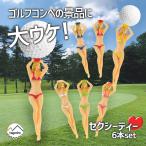 ゴルフ ティー セクシー ビキニ ビ