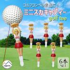  Golf чай Mini ska Cade .- sexy пластик Golf сопутствующие товары 6 шт. комплект uke.. интересный интересный товары Golf конкурсный приз подарок 