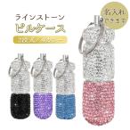 [ название inserting ] кейс для лекарств брелок для ключа type compact стразы Swarovski перевозка . лекарство кейс маленький размер кейс ладонь размер 
