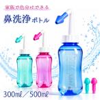 [ семья . цвет разделение носовой ирригатор ]300ml носовой ирригатор нос мойка бутылка нос душ форсунка 2 шт аллергия . ринит /.. ринит / нос .../ простуда / поллиноз меры 300ML японский язык инструкция 