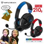 ge-ming headset Turtle Beach Recon 50P мульти- платформа соответствует ge-ming headset проводной ge-ming headset легкий дизайн 