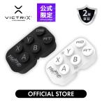 ショッピングシームレス 公式限定 Victrix Pro BFG ファイトパッドモジュール ｜ブラック / ホワイト Kailhマイクロスイッチ搭載 6ボタン格闘ゲーム用｜PS5 / PS4 / Xbox / PC対応