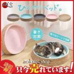 ペットベッド夏用犬おしゃれかわいい猫ペットベッド春夏ペット用クールソファベッド角型暑さ対策ひんやり冷感クール涼しい