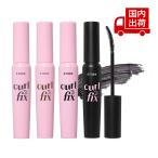 ショッピングカール エチュード カールフィックスマスカラ Curl Fix Mascara 4.5g ETUDES 【コスメ】