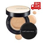 ショッピングファンデーション ファンデーション クッション ジョンセンムル エッセンシャルスキンヌーダークッション Essential Skin Nuder Cushion 14g*2 JUNG SAEMMOOL 【コスメ】