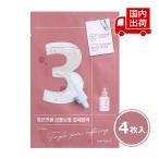 ナンバーズイン 3番 すべすべキメケア シートマスク 4枚入 No.3 Tingle-Pore Softening Sheet Mask 27ml numbuzin 【コスメ】