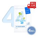 ナンバーズイン 4番 ひんやりクーリング シートマスク 4枚入 No.4 Icy Soothing Sheet Mask 27ml numbuzin 【コスメ】