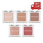 イニスフリー マイアイシャドウ シマー グリッター My Palette My Eyeshadow Shimmer Glitter 2.2g INNISFREE 【コスメ】