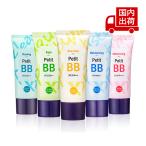 ホリカホリカ プチ BBクリーム Petit BB Cream 30ml HOLIKA HOLIKA 【コスメ】