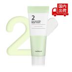 ナンバーズイン 2番 シカセラミドリペアクリーム No.2 Cica Ceramide Repair Cream 60ml numbuzin 【コスメ】