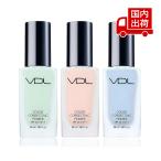 ヴィディーエル カラーコレクティング プライマー COLOR CORRECTING PRIMER 30ml VDL 【コスメ】