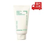 イニスフリー グリーンティー アミノ クレンジングフォーム GREEN TEA AMINO MOISTURE CLEANSING FOAM 150g INNISFREE 【コスメ】