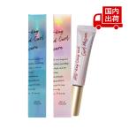 ミルクタッチ 【箱カットあり】オールデイロングアンドカール マスカラ All Day Long And Curl Mascara 10g MilkTouch 【コスメ】
