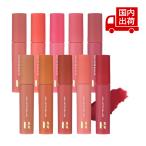  Hori ka Hori ka масло bla-tintoBUTTER BLUR TINT 4g HOLIKA HOLIKA [ cosme ]